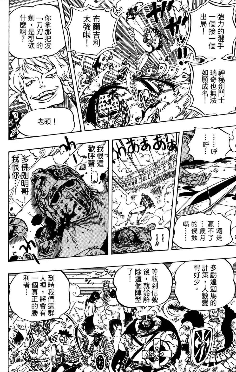 第71卷
