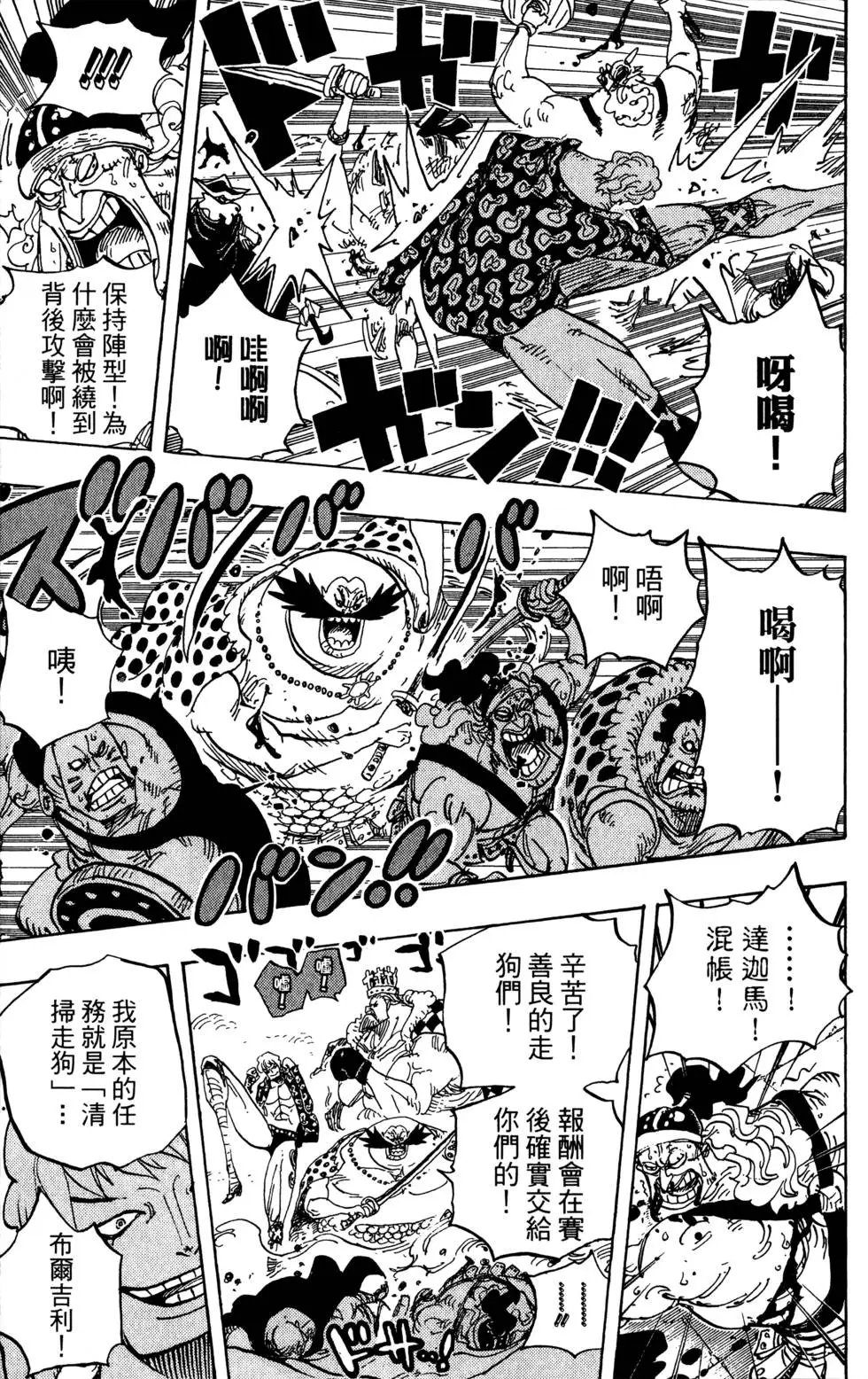 第71卷
