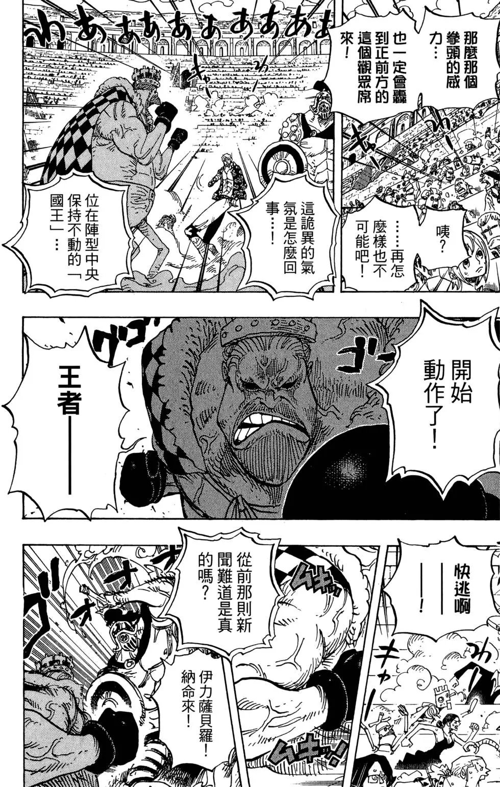第71卷