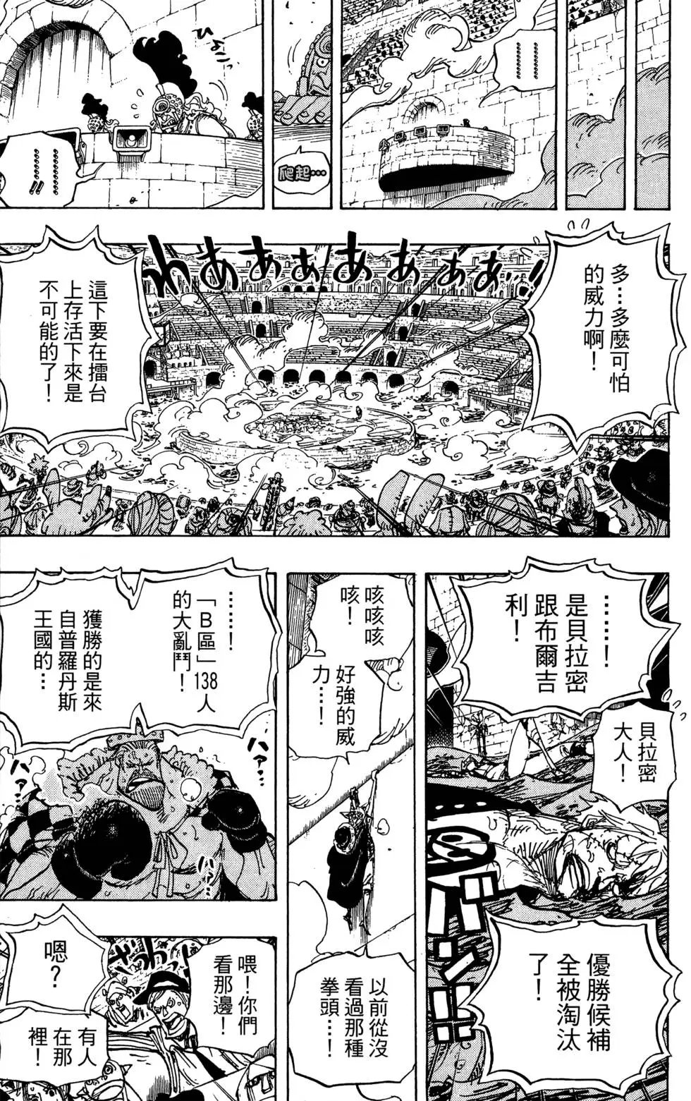 第71卷