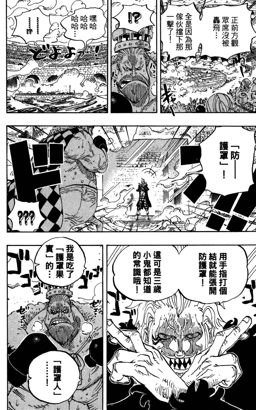 第71卷