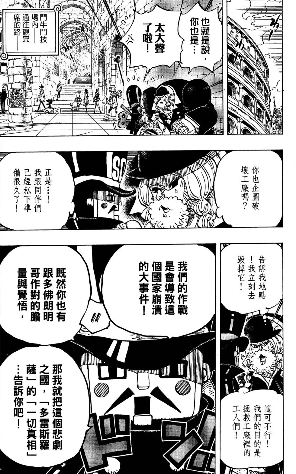 第71卷