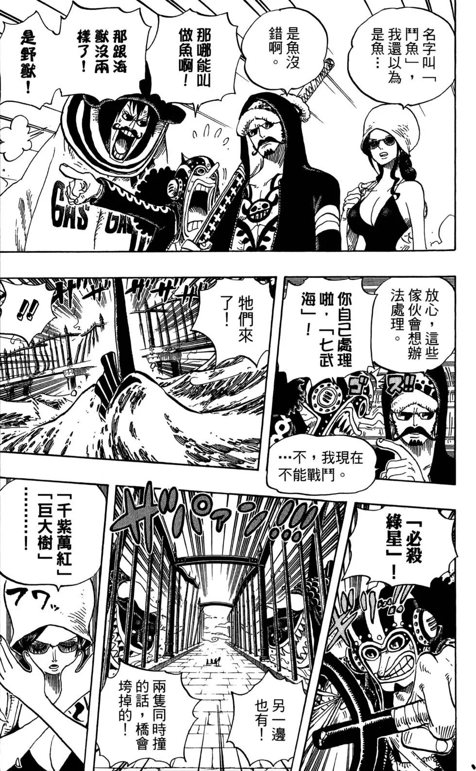 第71卷