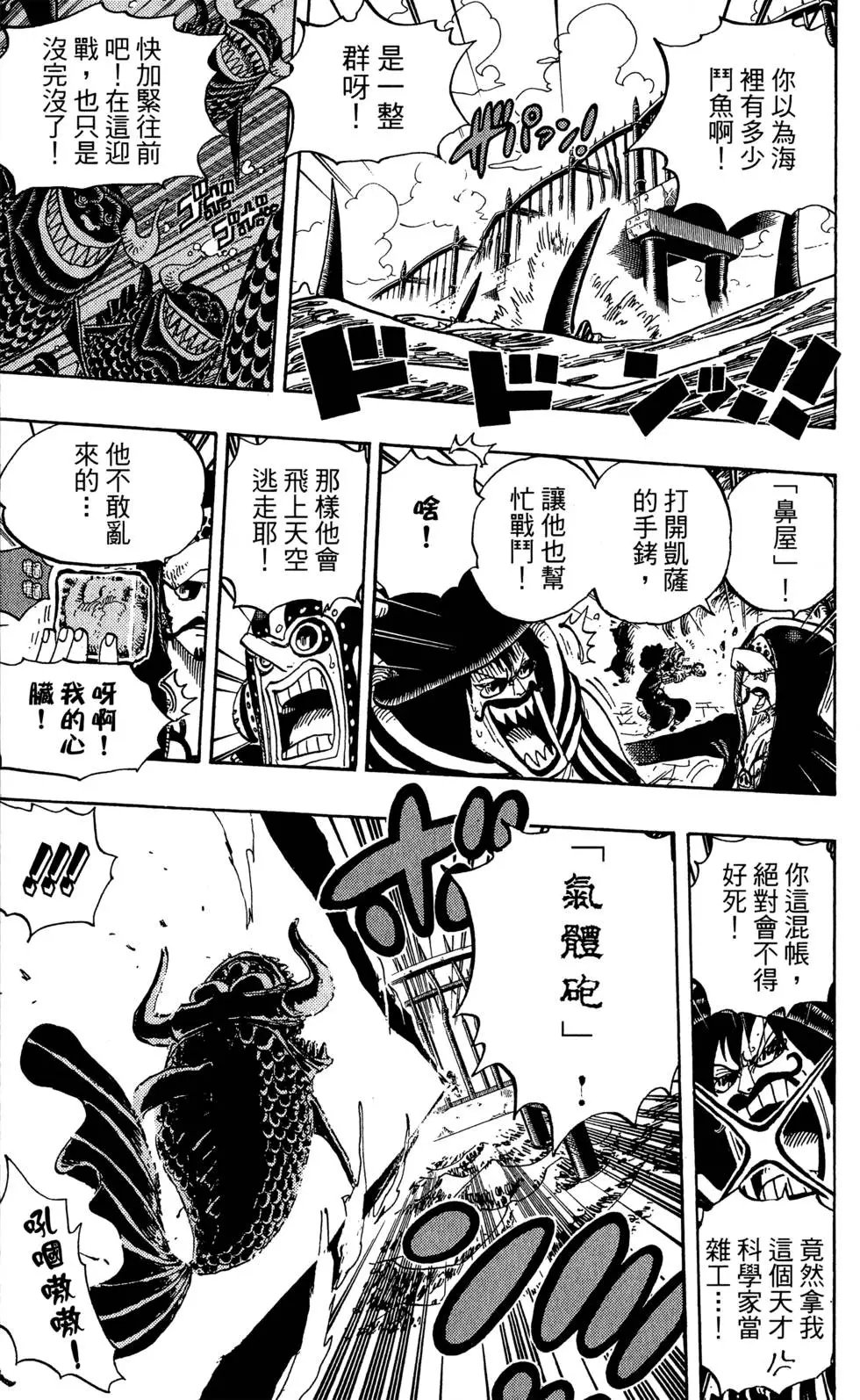 第71卷