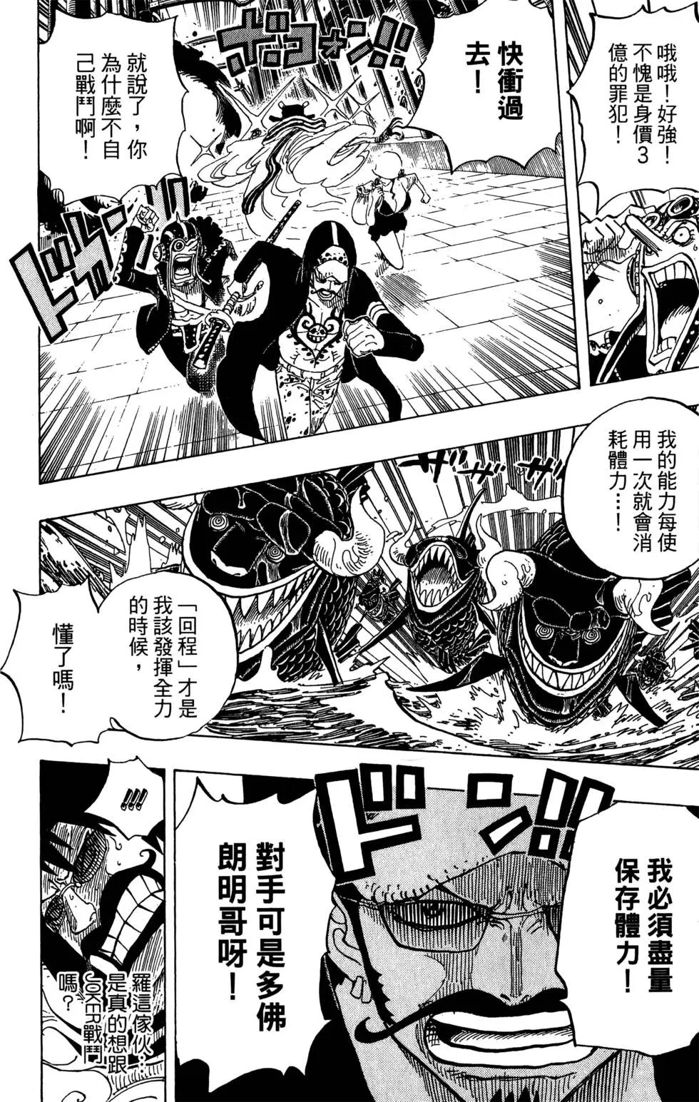 第71卷