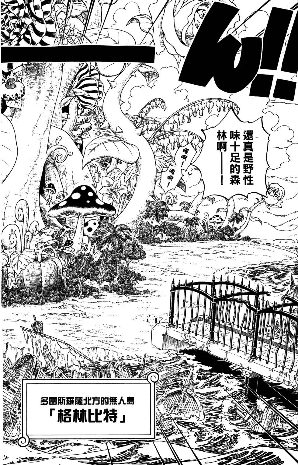 第71卷