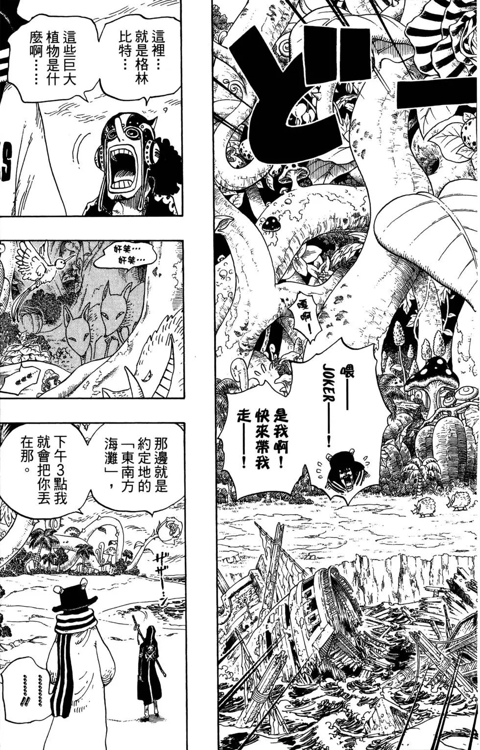 第71卷