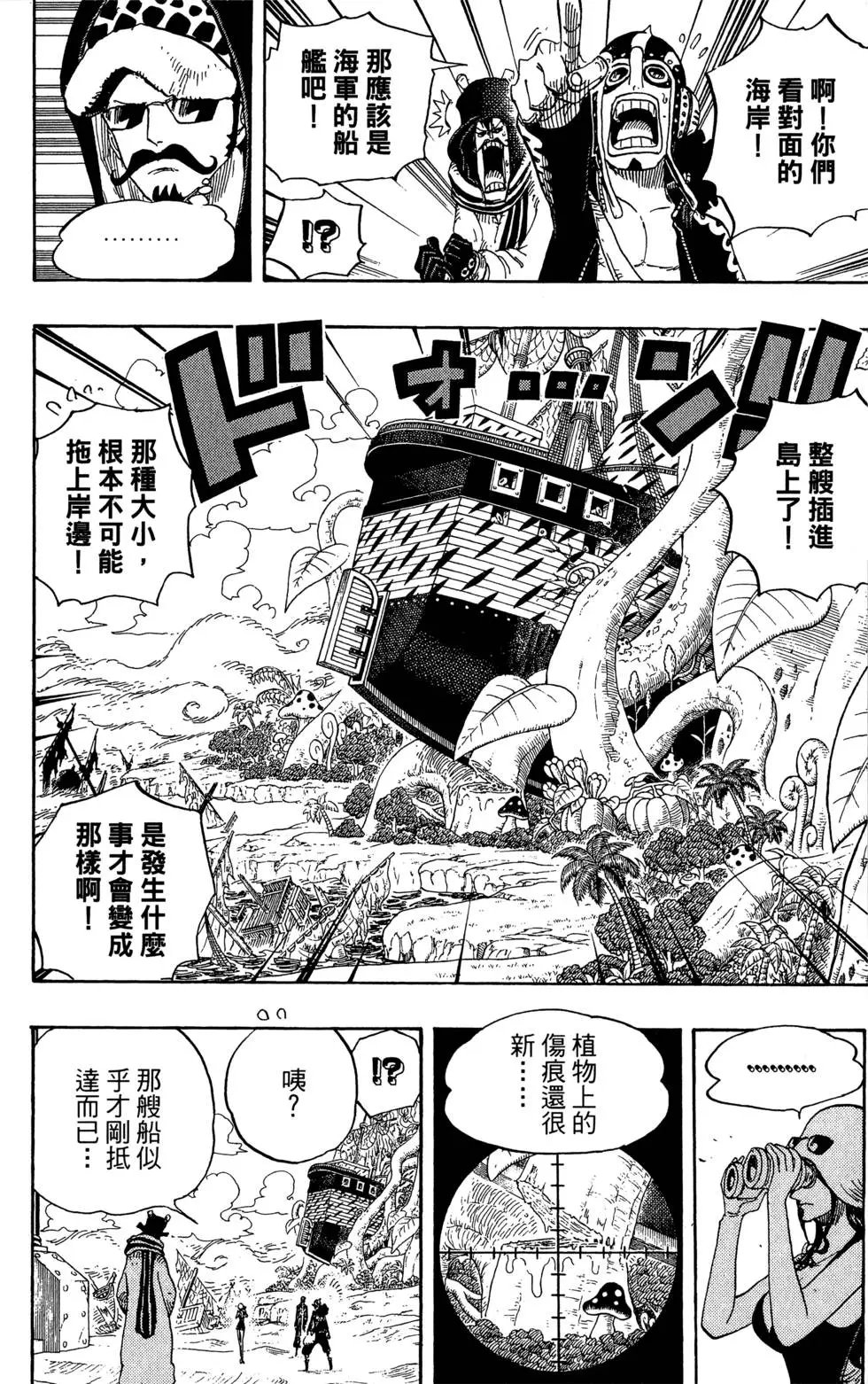 第71卷