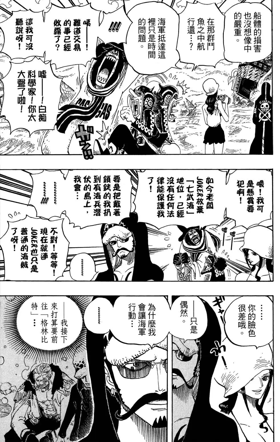 第71卷