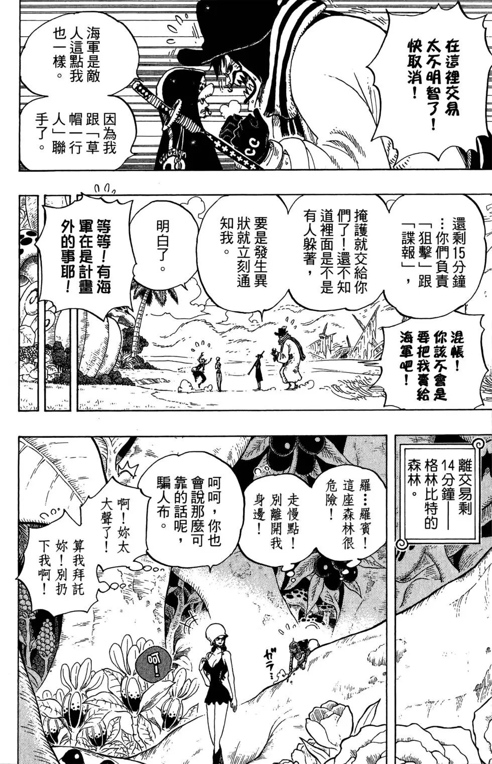 第71卷