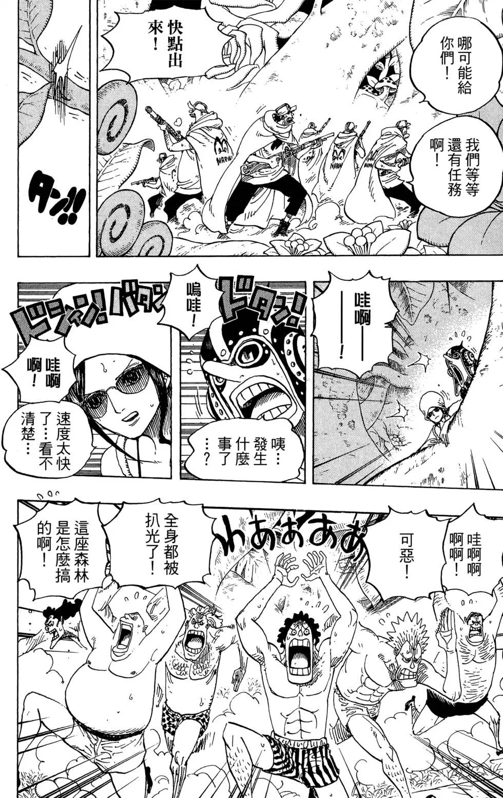 第71卷