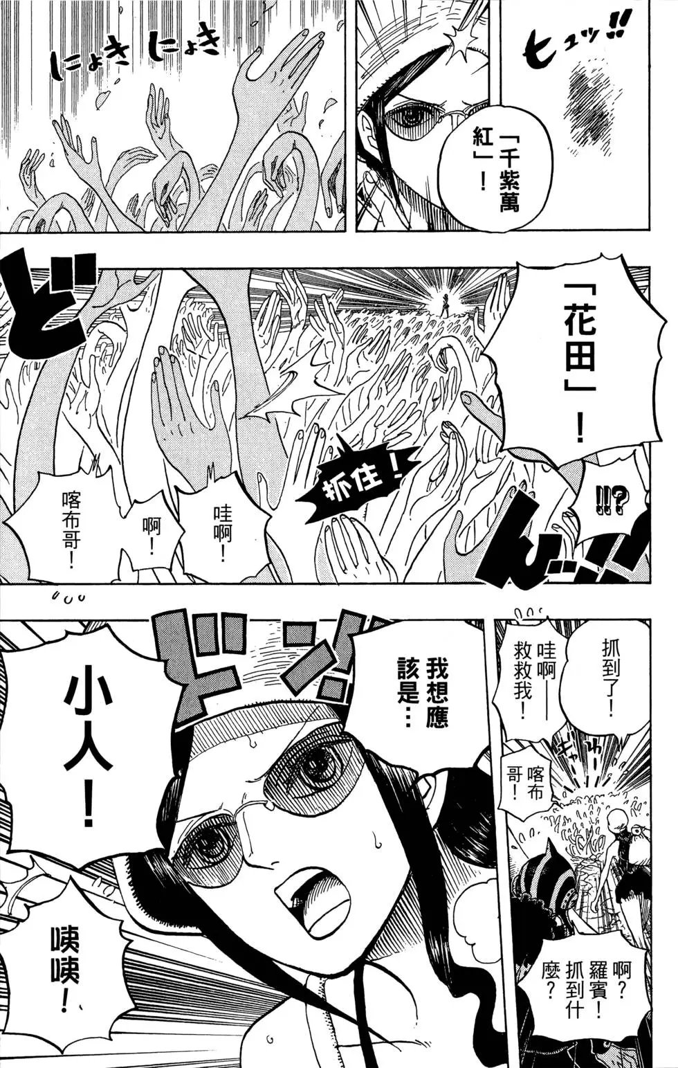 第71卷