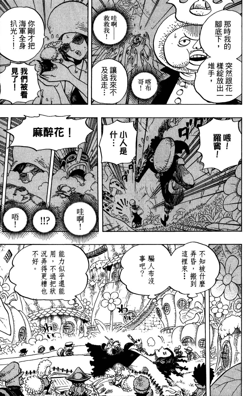 第71卷