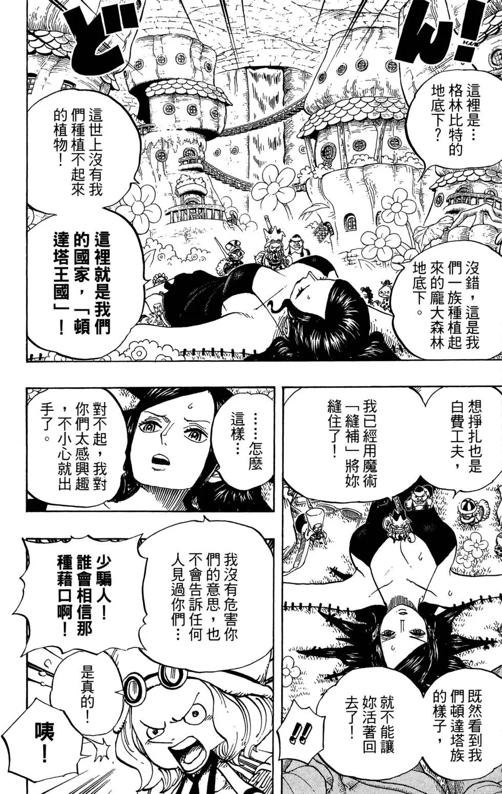 第71卷