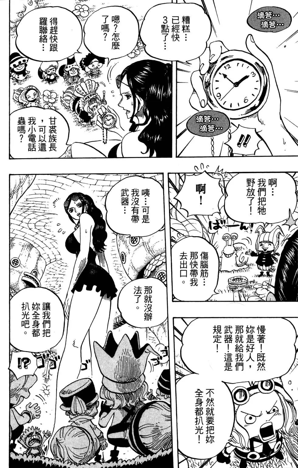 第71卷