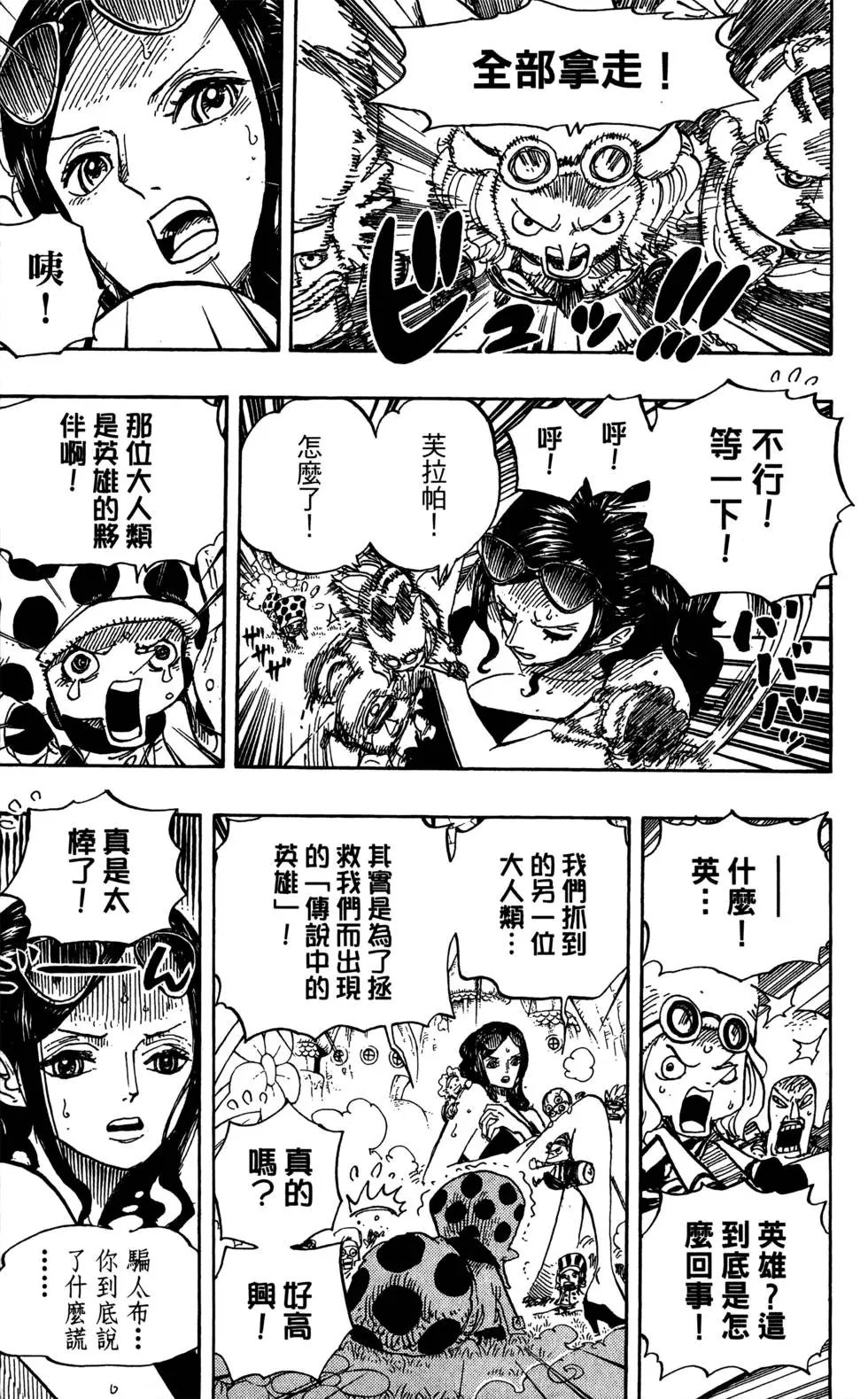 第71卷