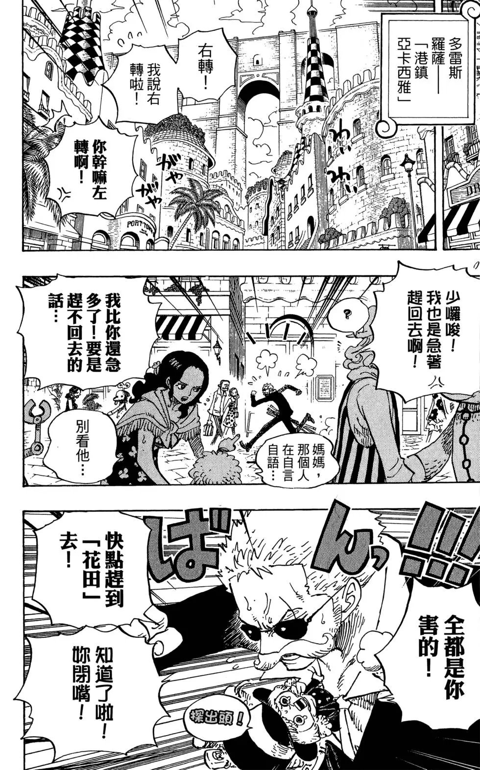 第71卷