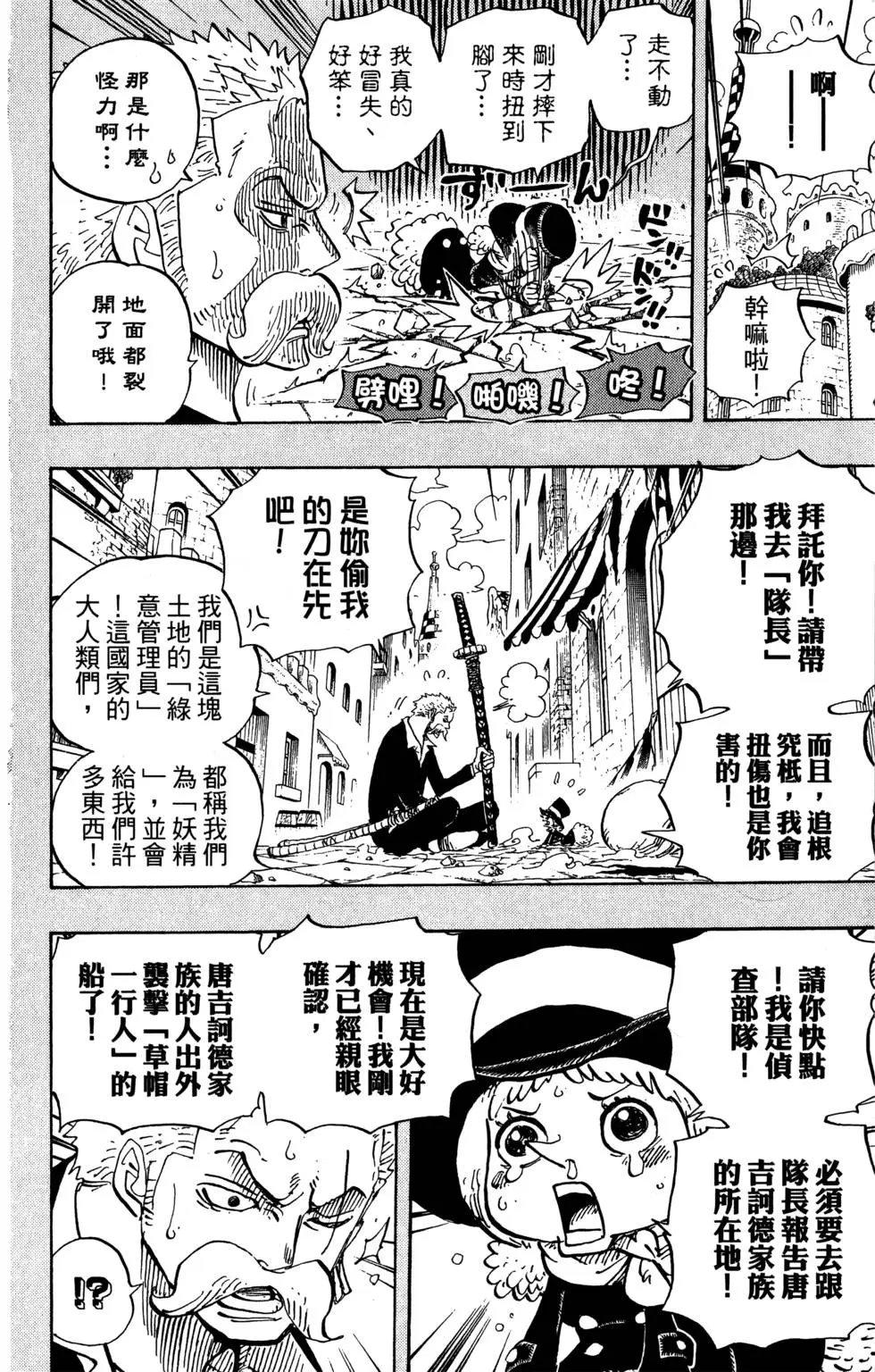 第71卷