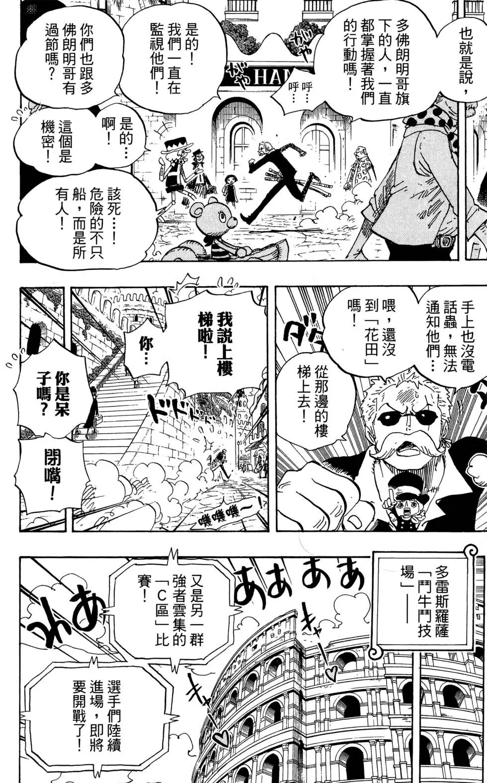 第71卷