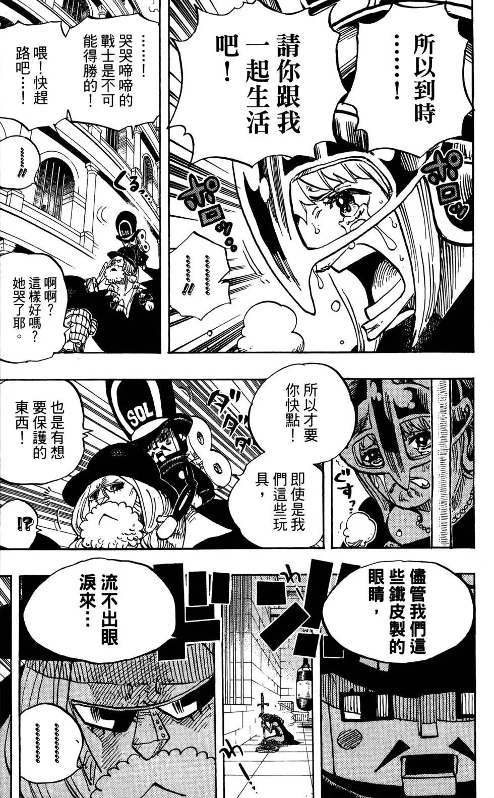 第71卷