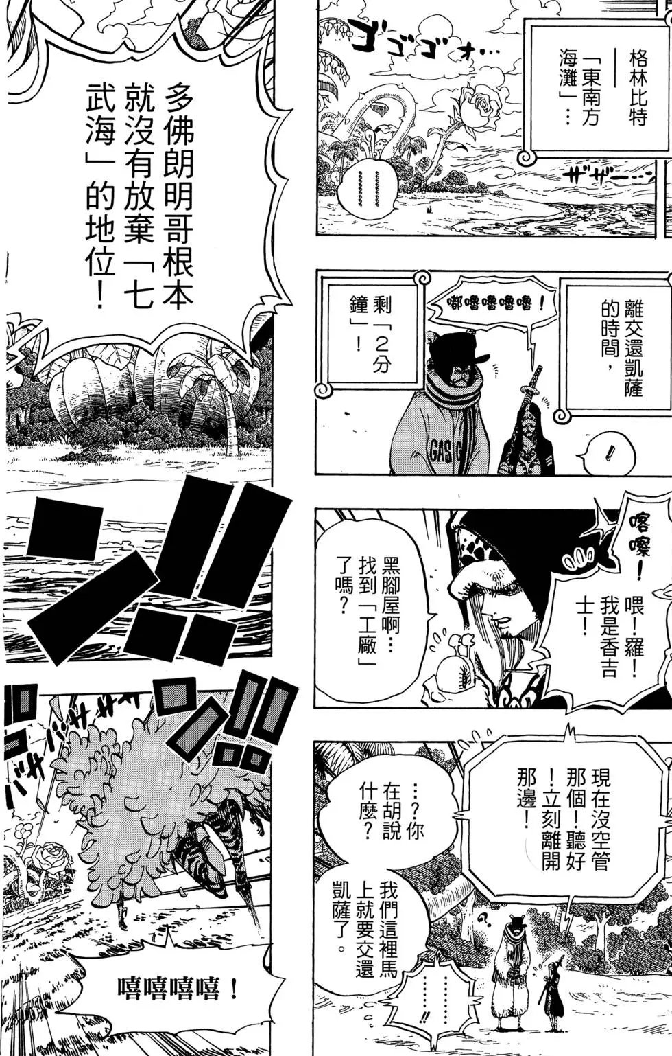 第71卷