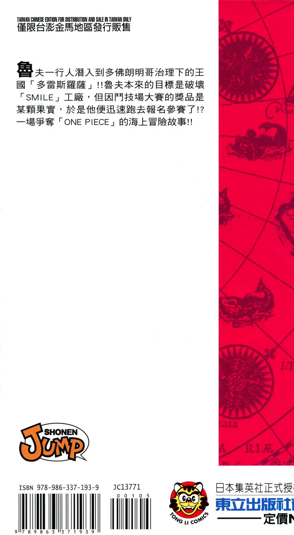 第71卷