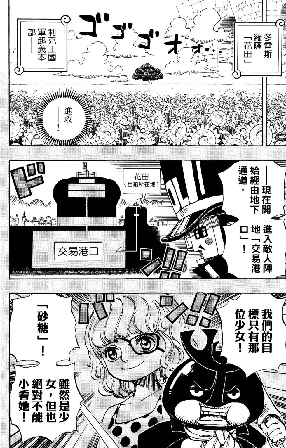 第74卷