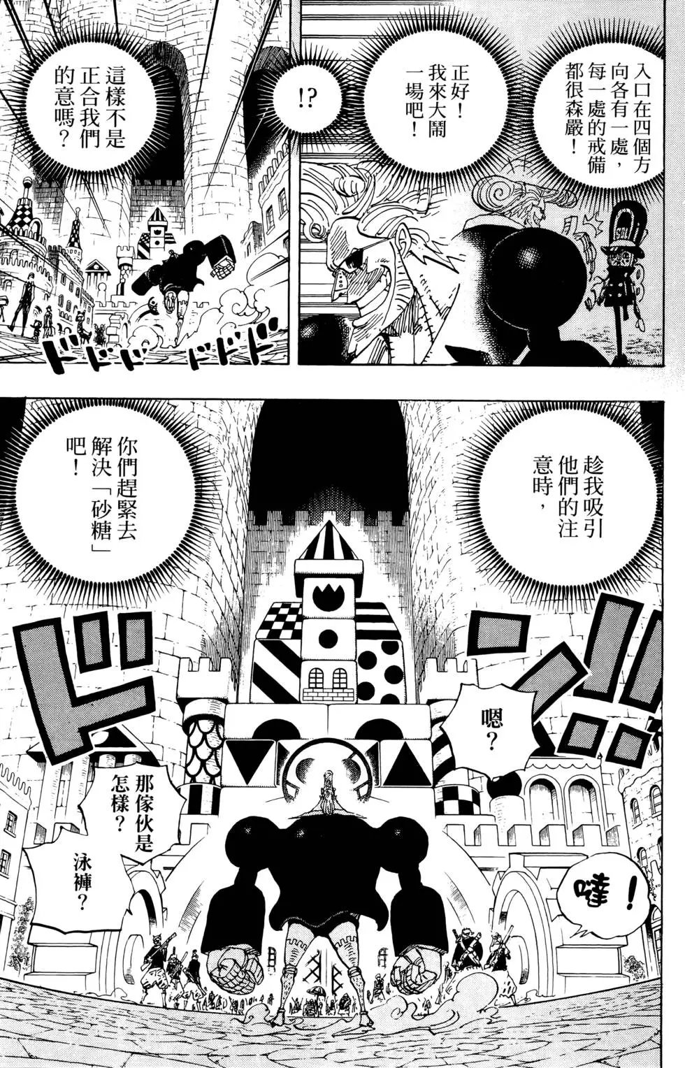 第74卷