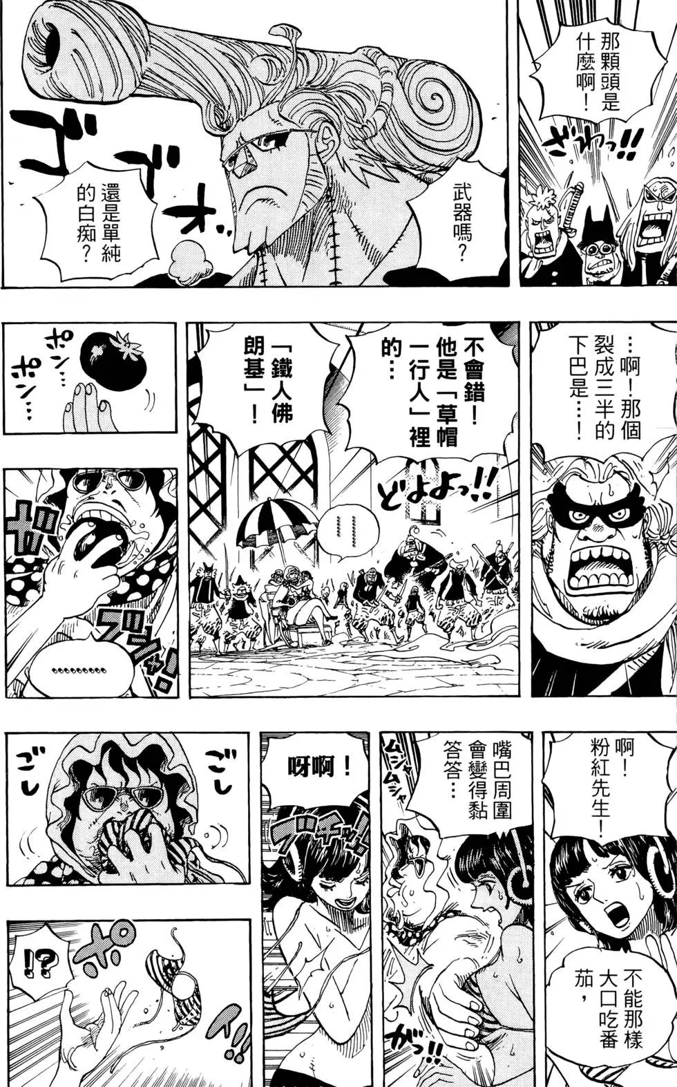 第74卷
