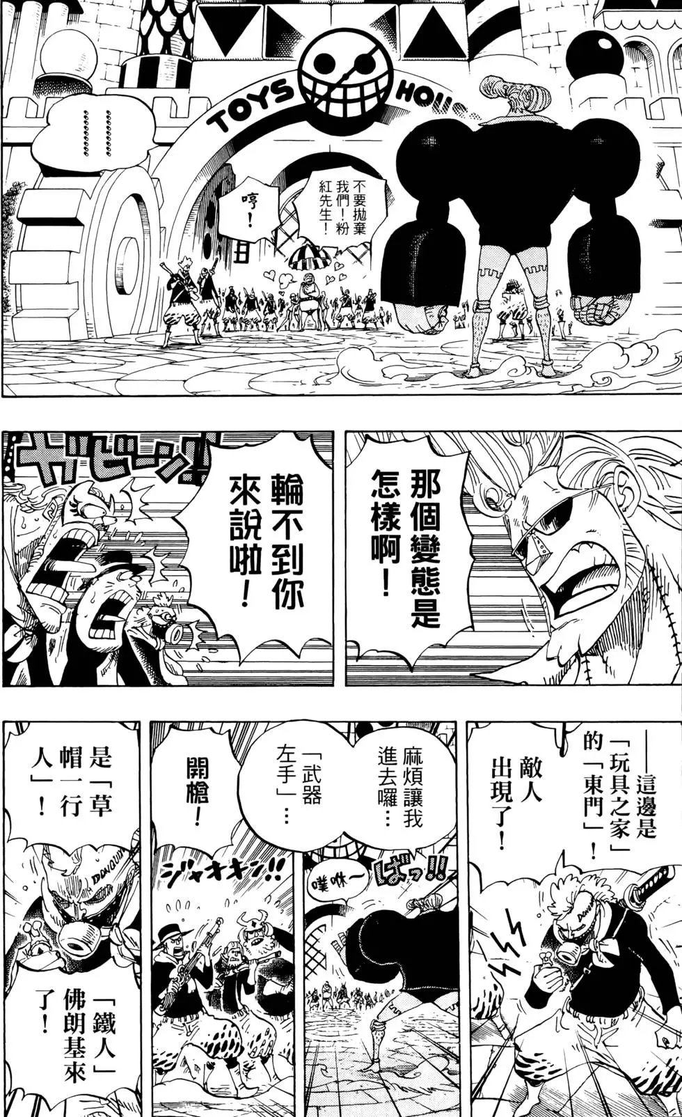 第74卷
