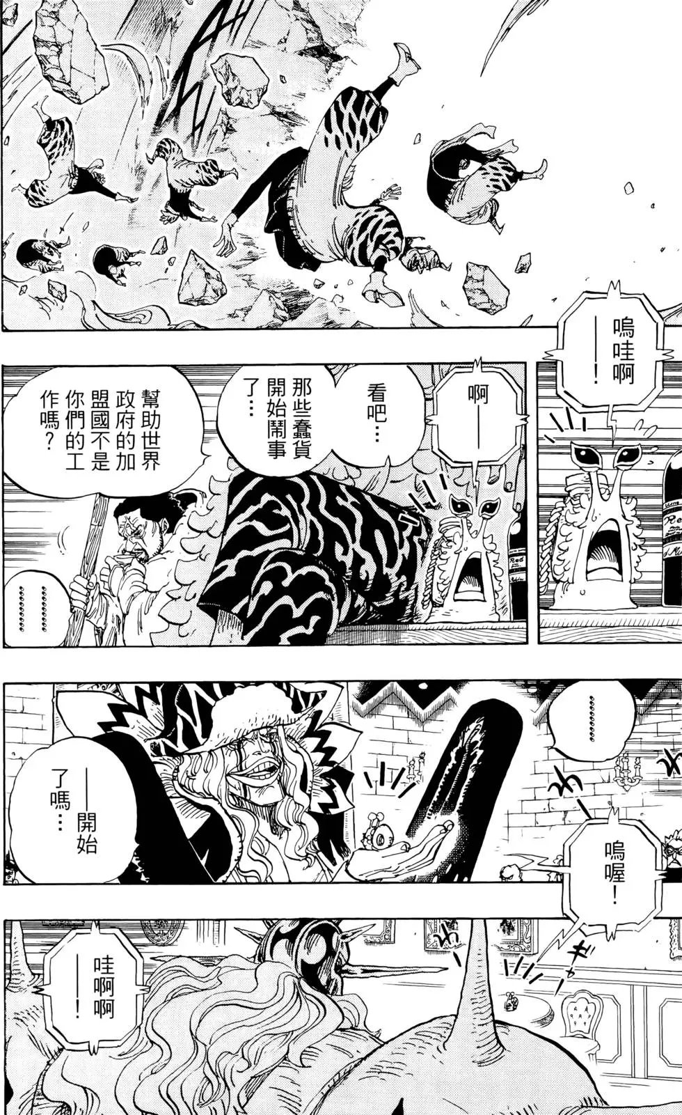 第74卷