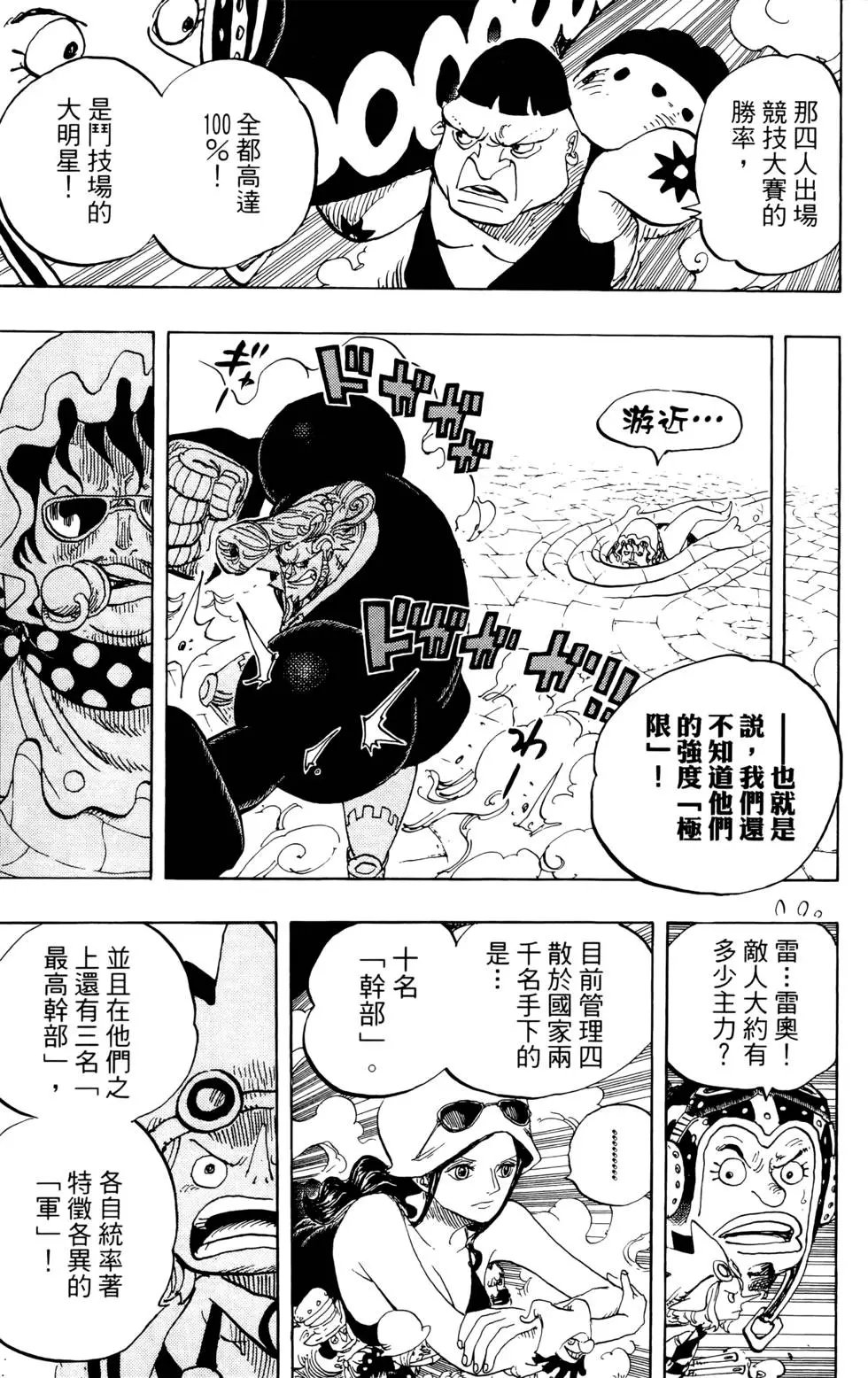 第74卷