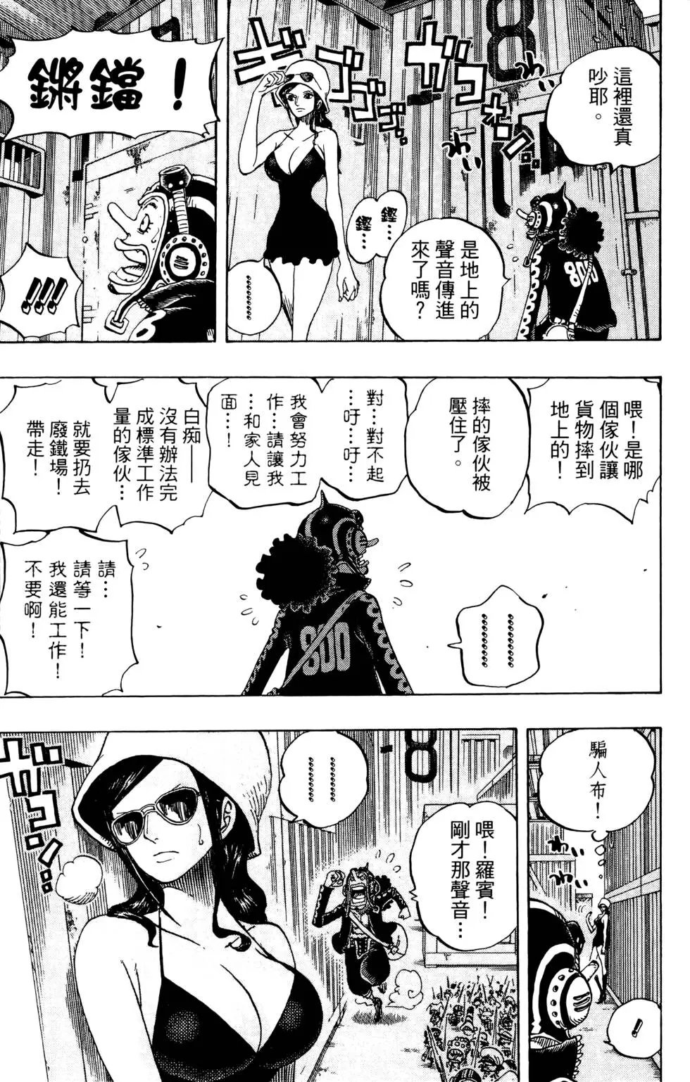 第74卷
