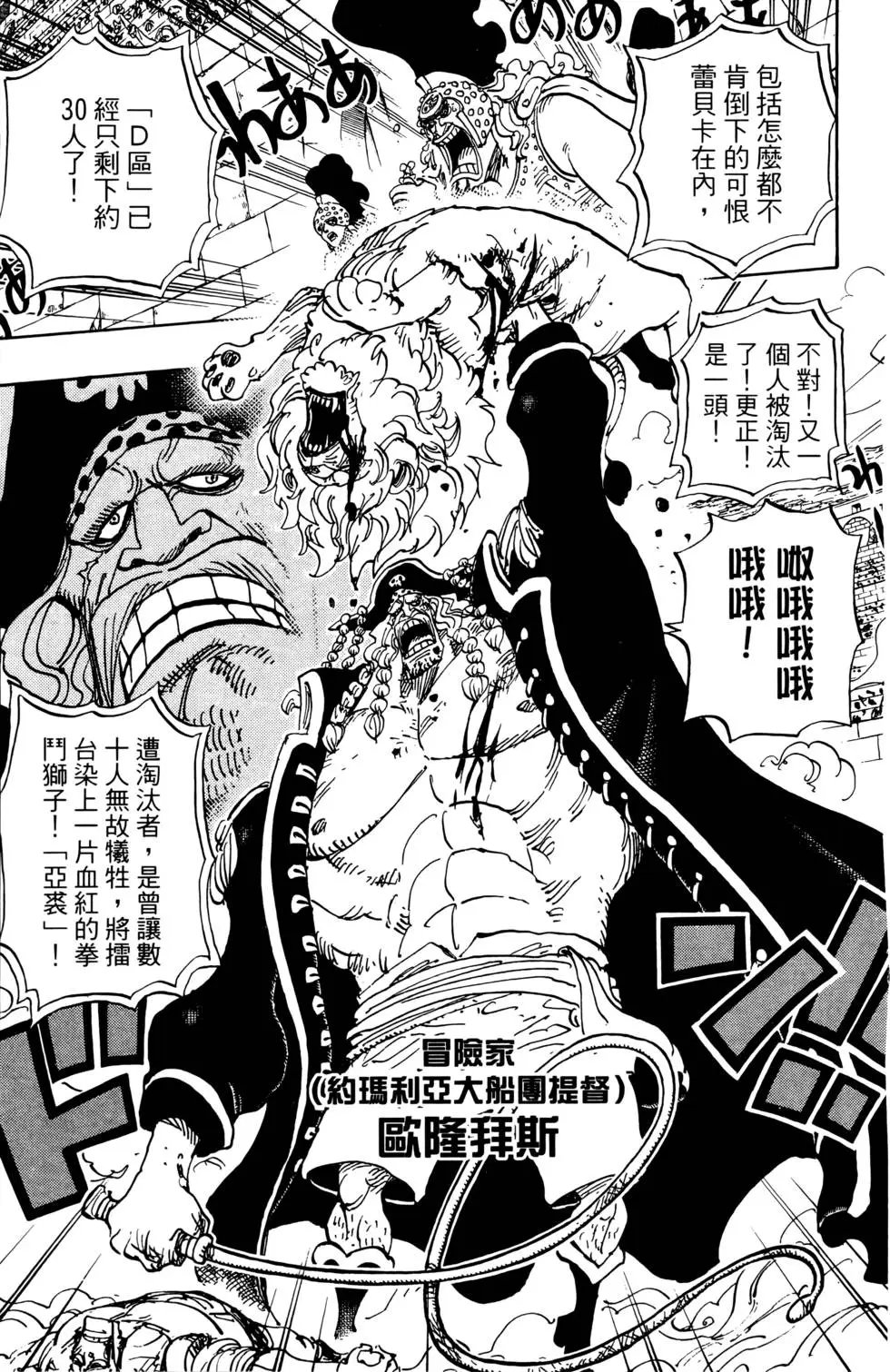第74卷