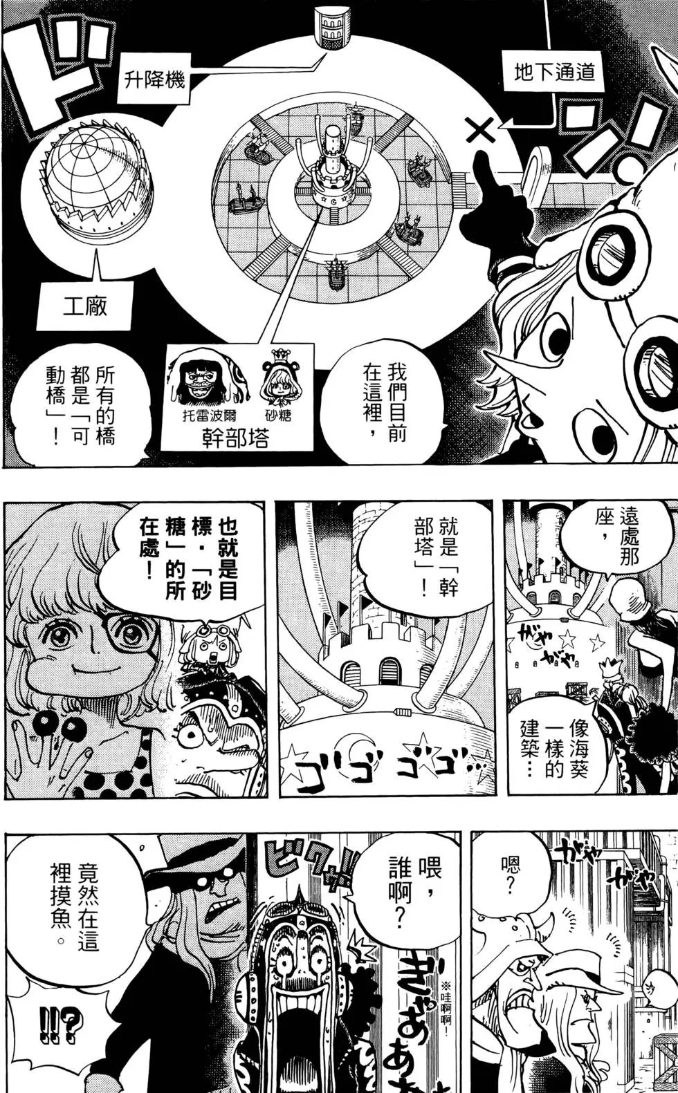 第74卷