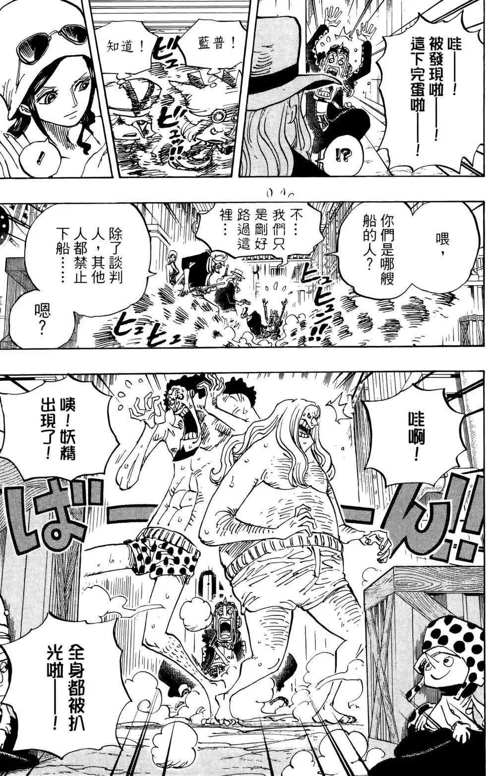 第74卷
