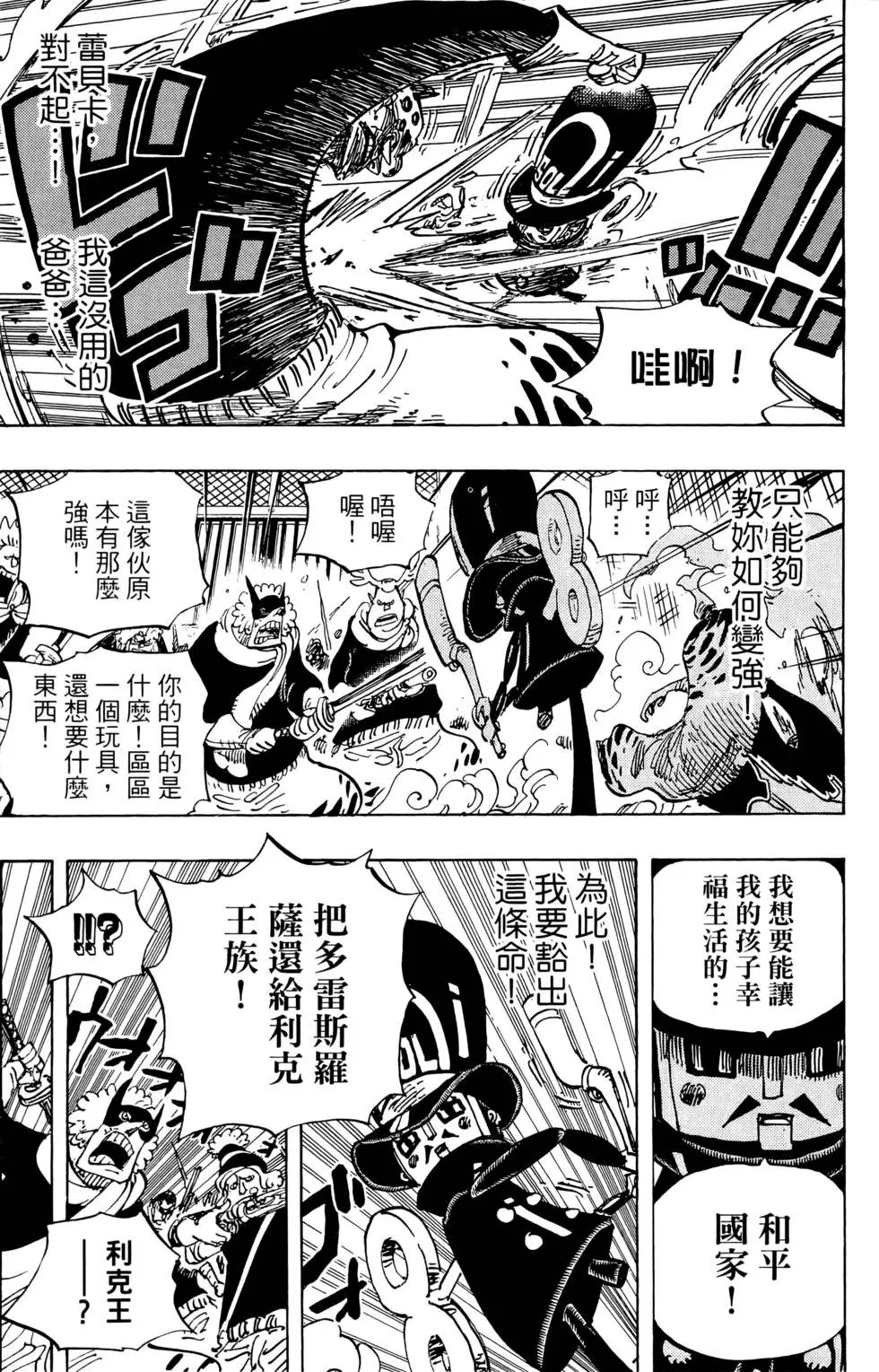 第74卷