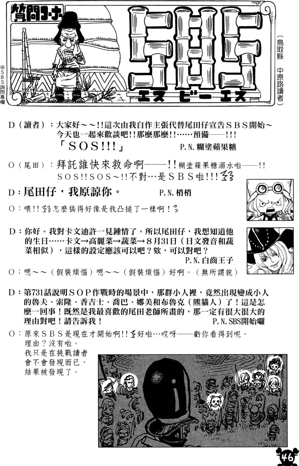 第74卷