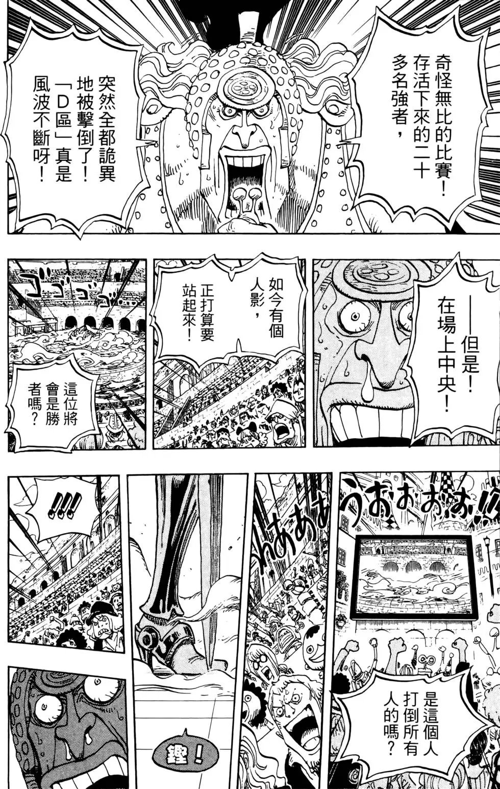 第74卷