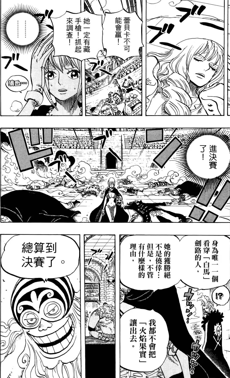 第74卷