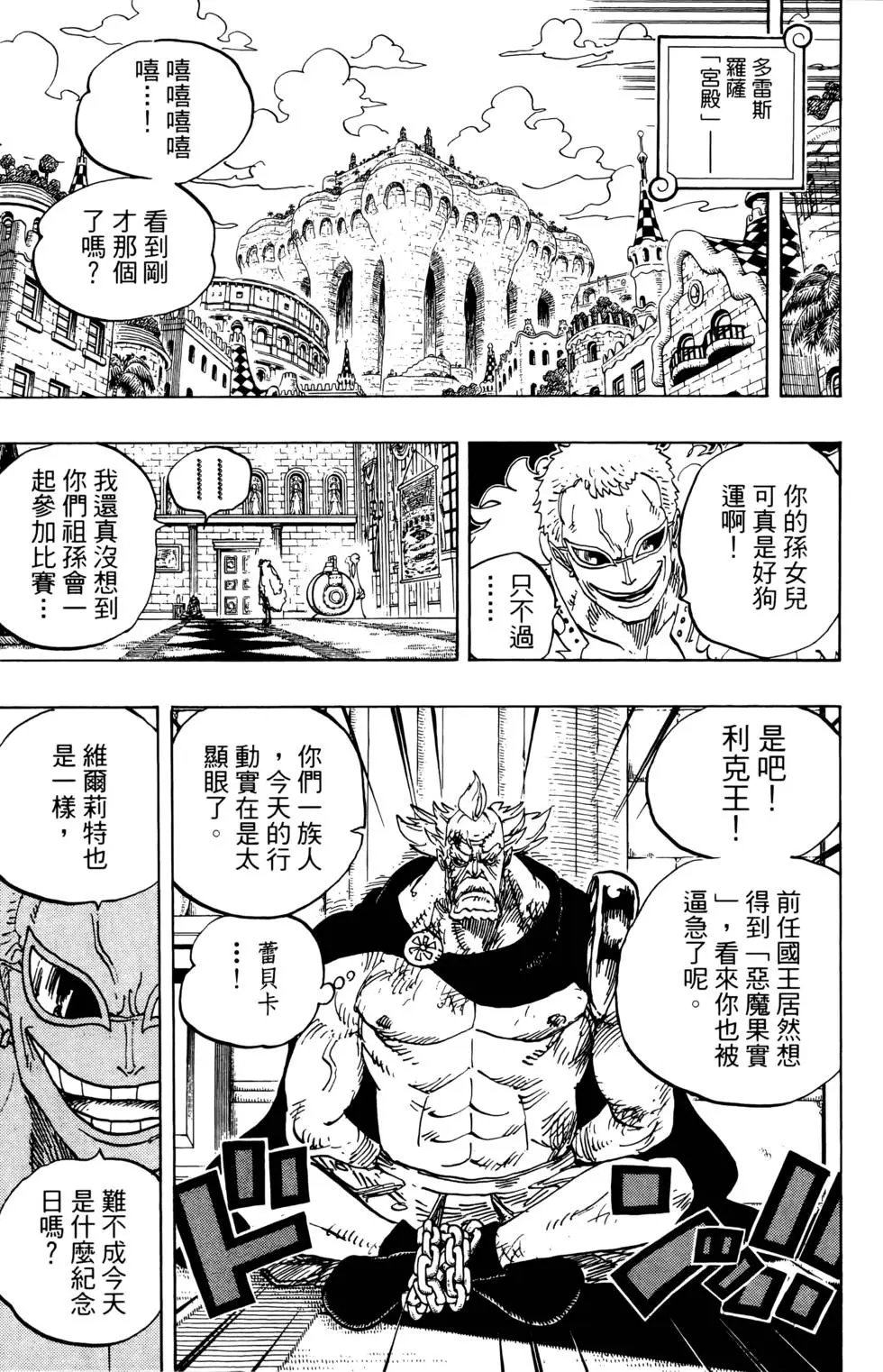 第74卷