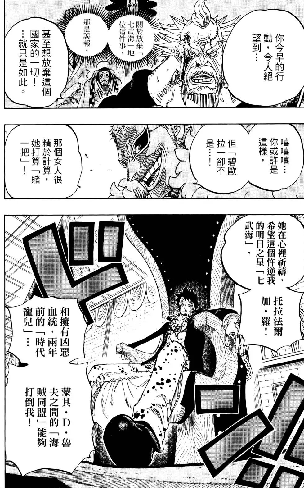 第74卷