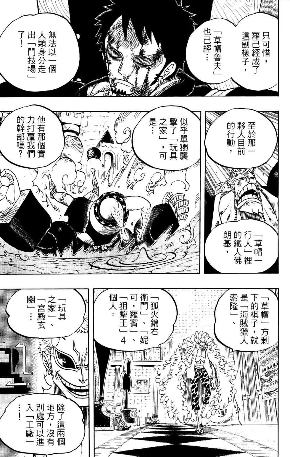 第74卷