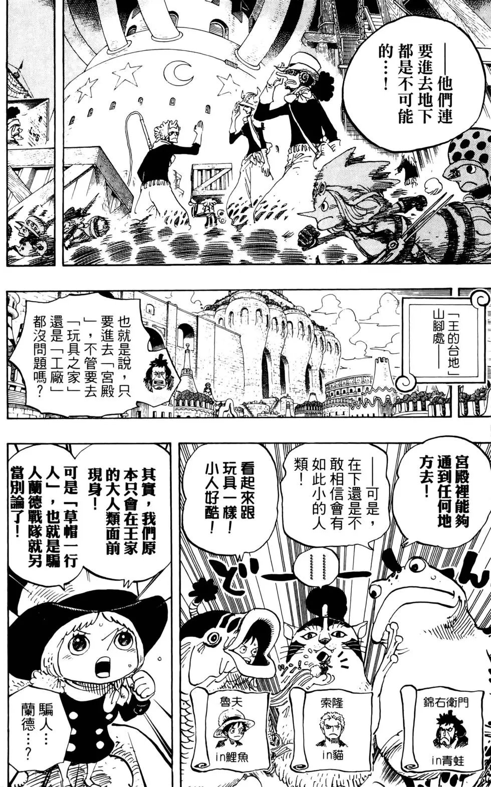 第74卷