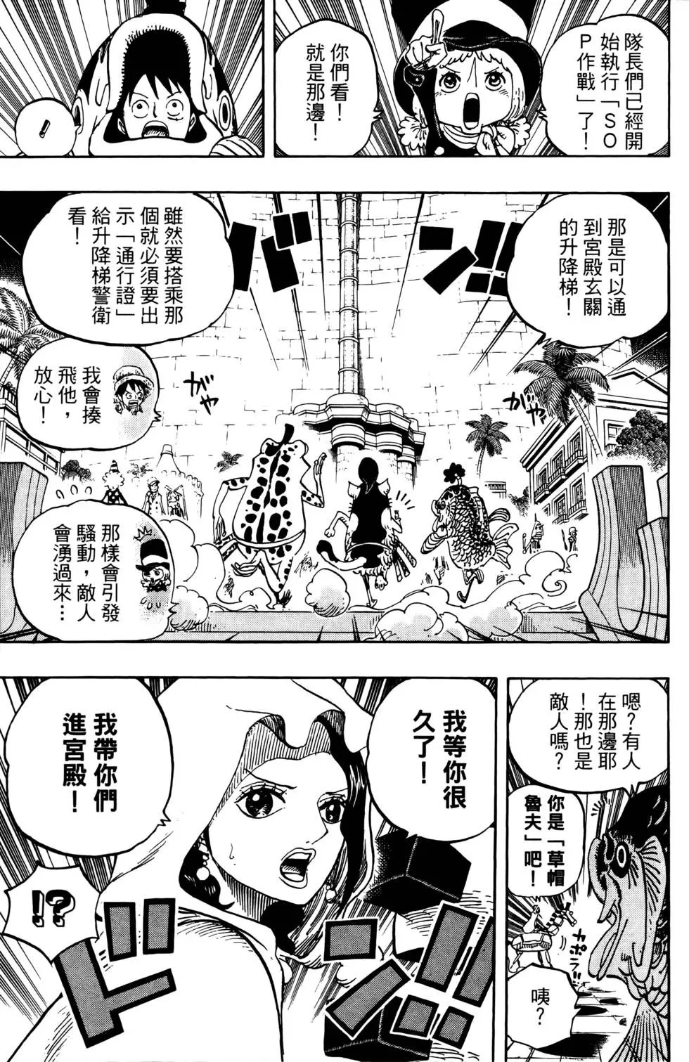 第74卷
