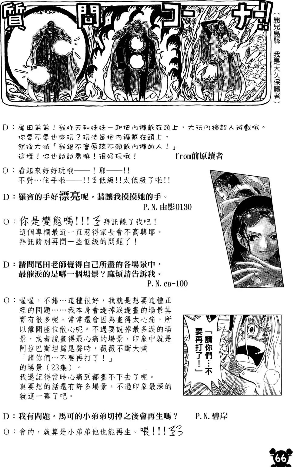 第74卷