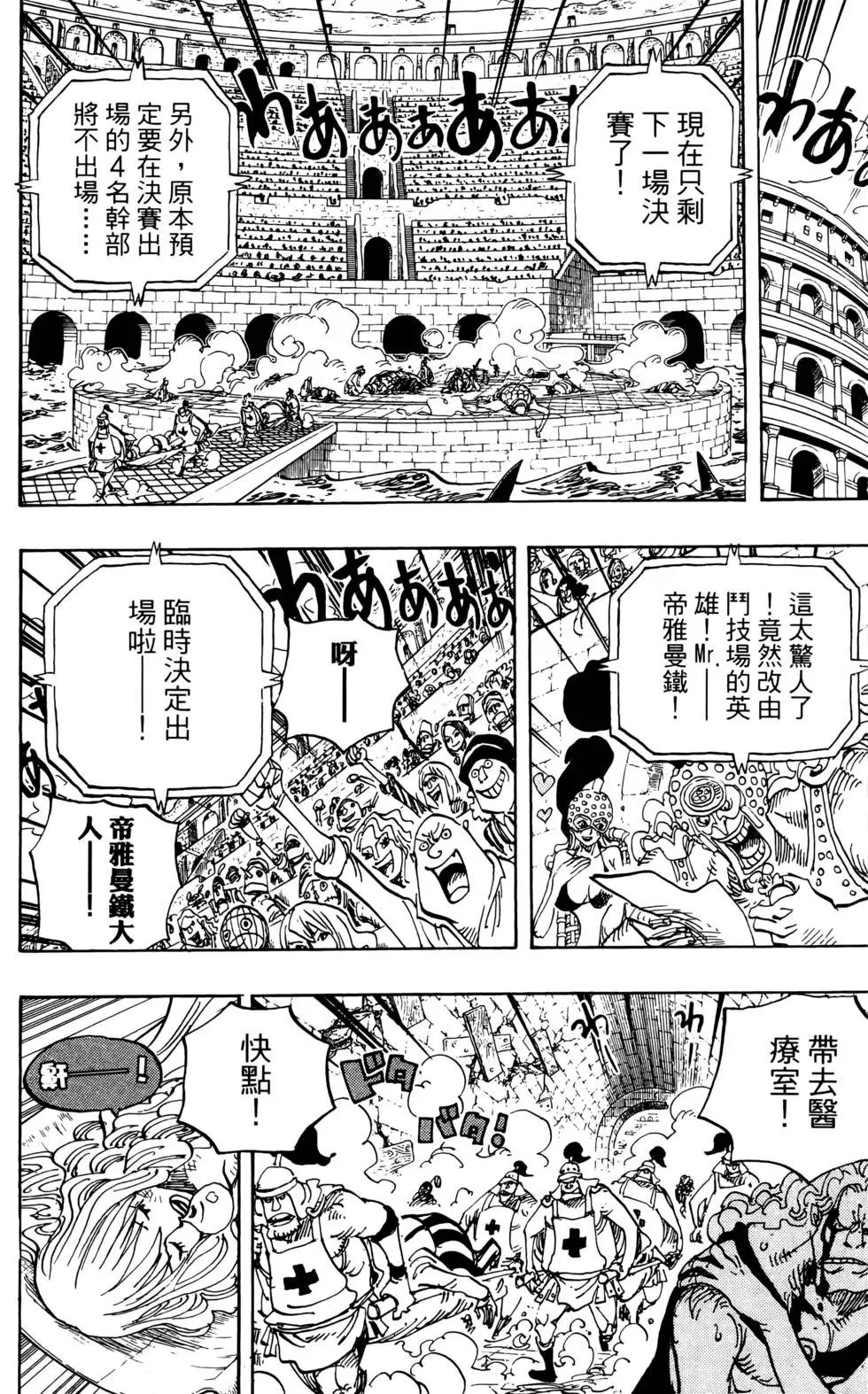 第74卷