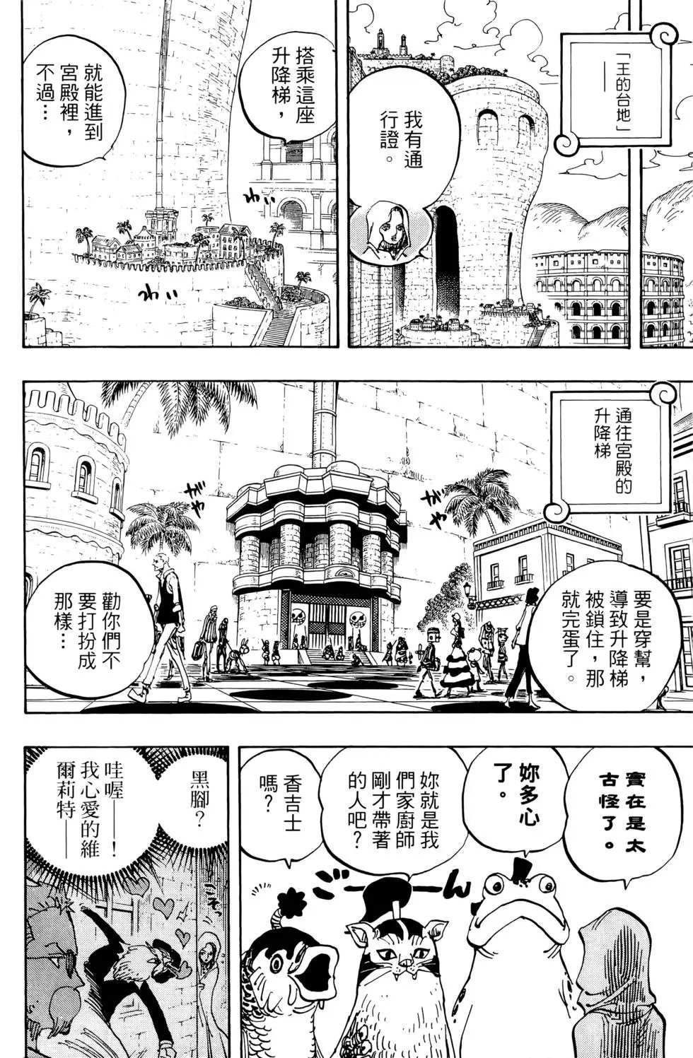 第74卷