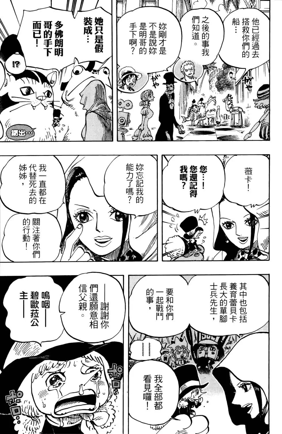 第74卷