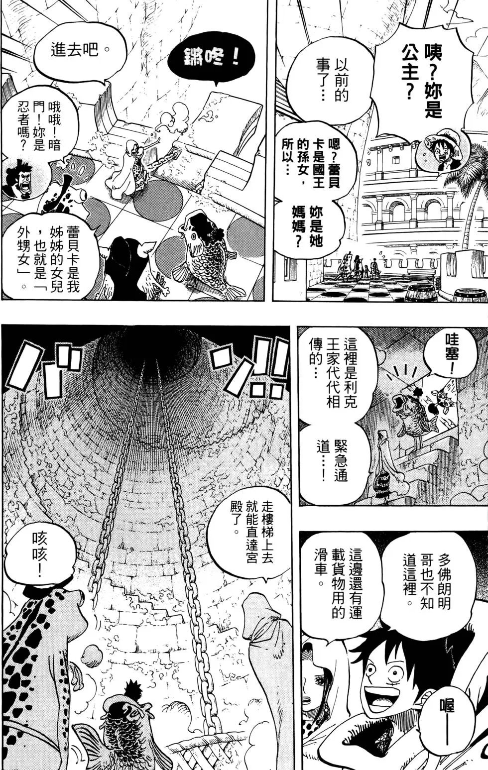 第74卷